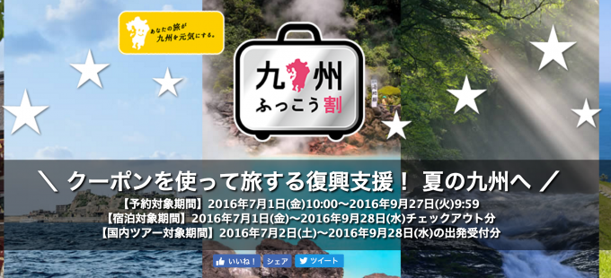 rakuten