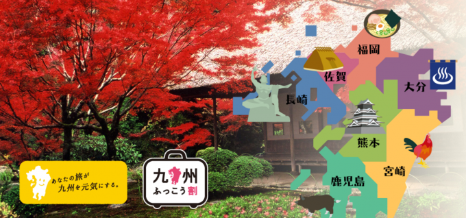 seitetsu