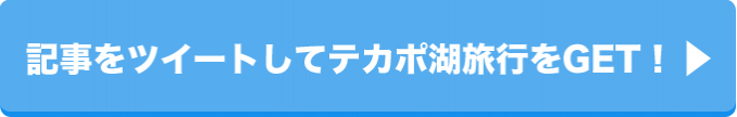 suruga_btn