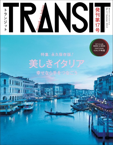 H1_TRANSIT_17_A_ß_ol_fix
