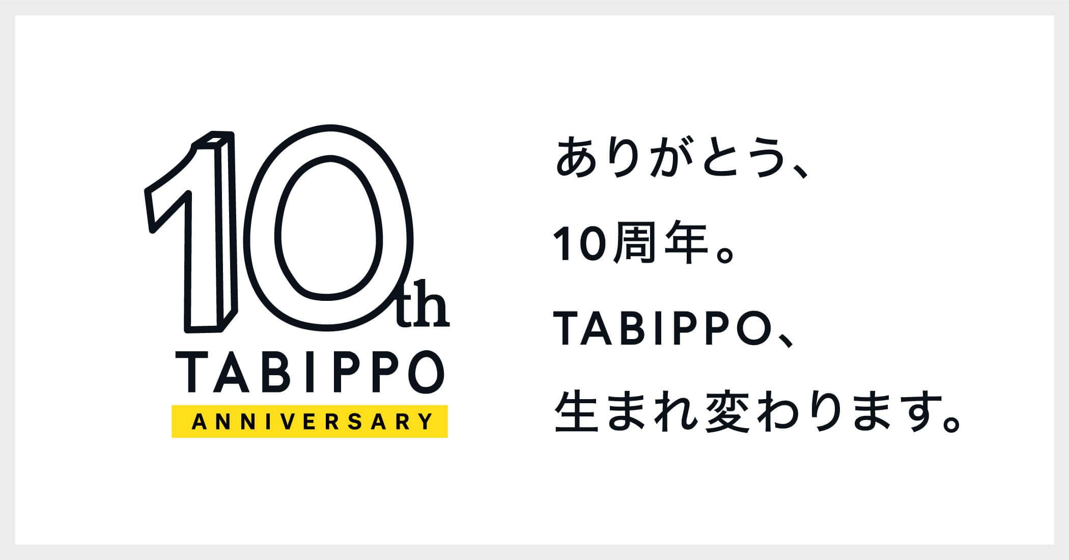 カゲマルデザイン チャイビー 個展 10thロゴ カゲマルデザイン チャイビー 個展 10thロゴ (KAGEMARU DESIGNS