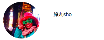 しょうさん