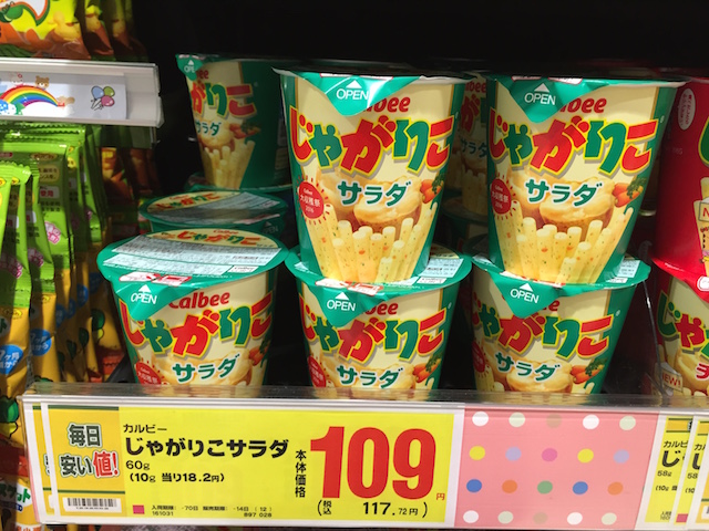 食べだしたらキリンがない 外国人に大人気だった日本のお菓子7選 Tabippo Net