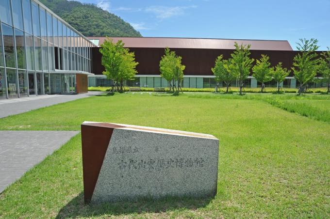 島根県立古代出雲歴史博物館（大社町）