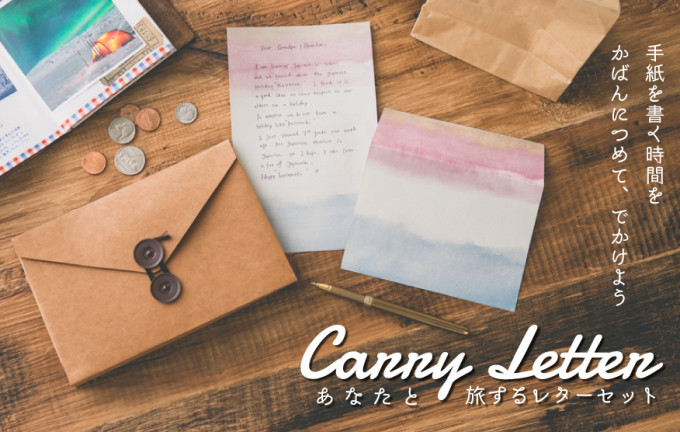 Carry-Lettre02