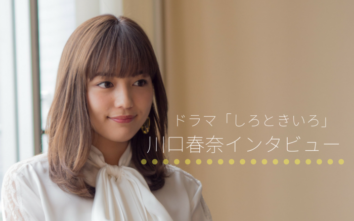 しろときいろ DVD 川口春奈 Amazon.co.jp: しろときいろ ハワイと私のパンケーキ物語 DVD全6