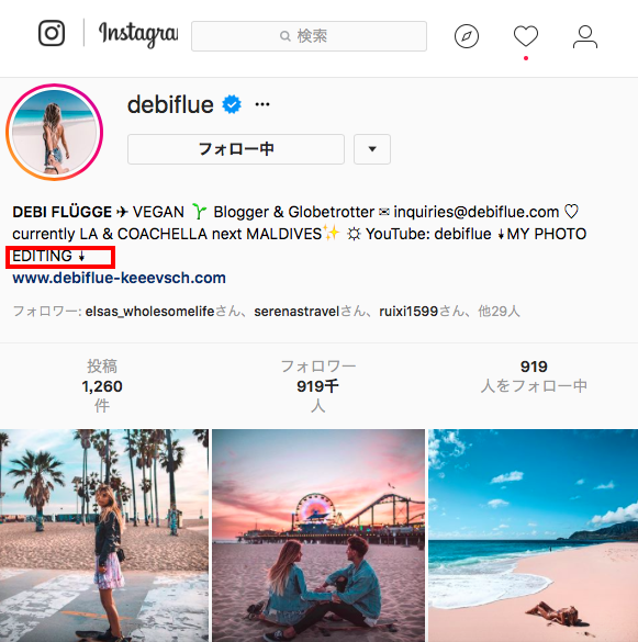 インスタグラマーが実践する写真加工のやり方 ガジェット通信 Getnews