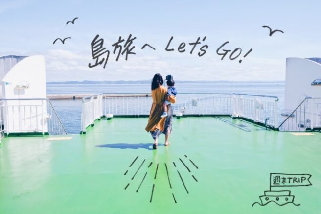 旅好き IMG_9665-656x437.jpg