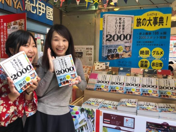 45017788_257745508260915_67012