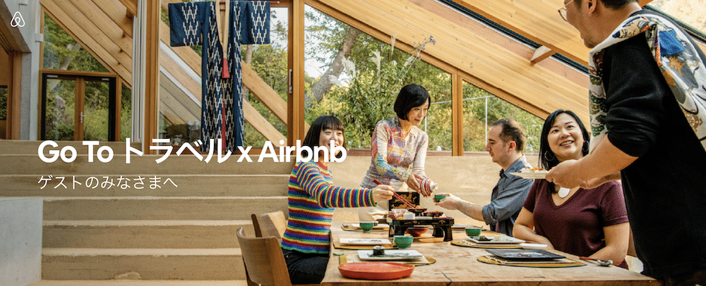 Airbnb_goto travel