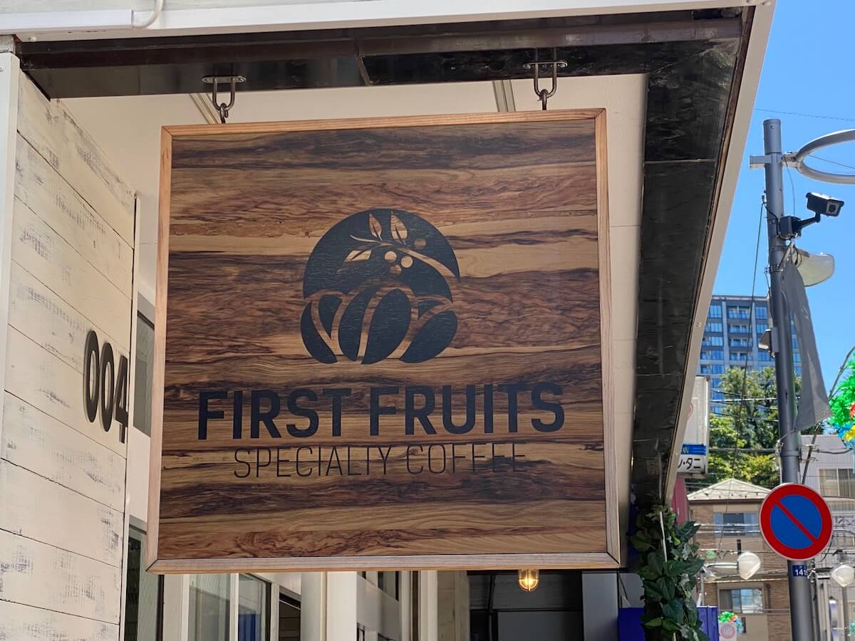 First Fruits Specialty Coffee