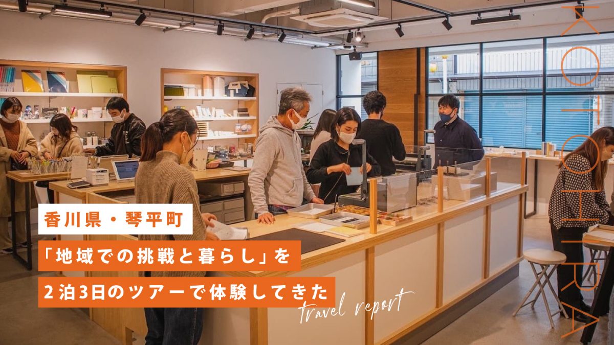 ことひら 56 ニューこんぴらさん特集 平成13年 琴陵容世 金刀比