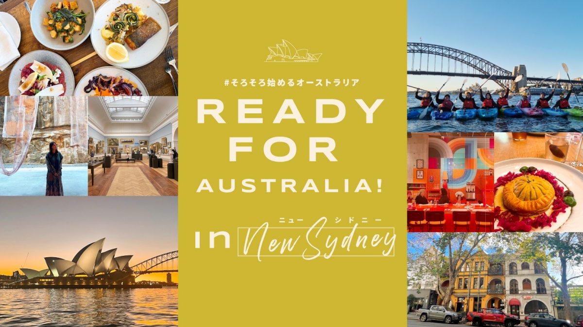 NewSydney_fix-1200x675.jpg