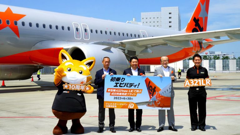 ジェットスター・ジャパン「初乗りエビバディ！」イベント・キャンペーン