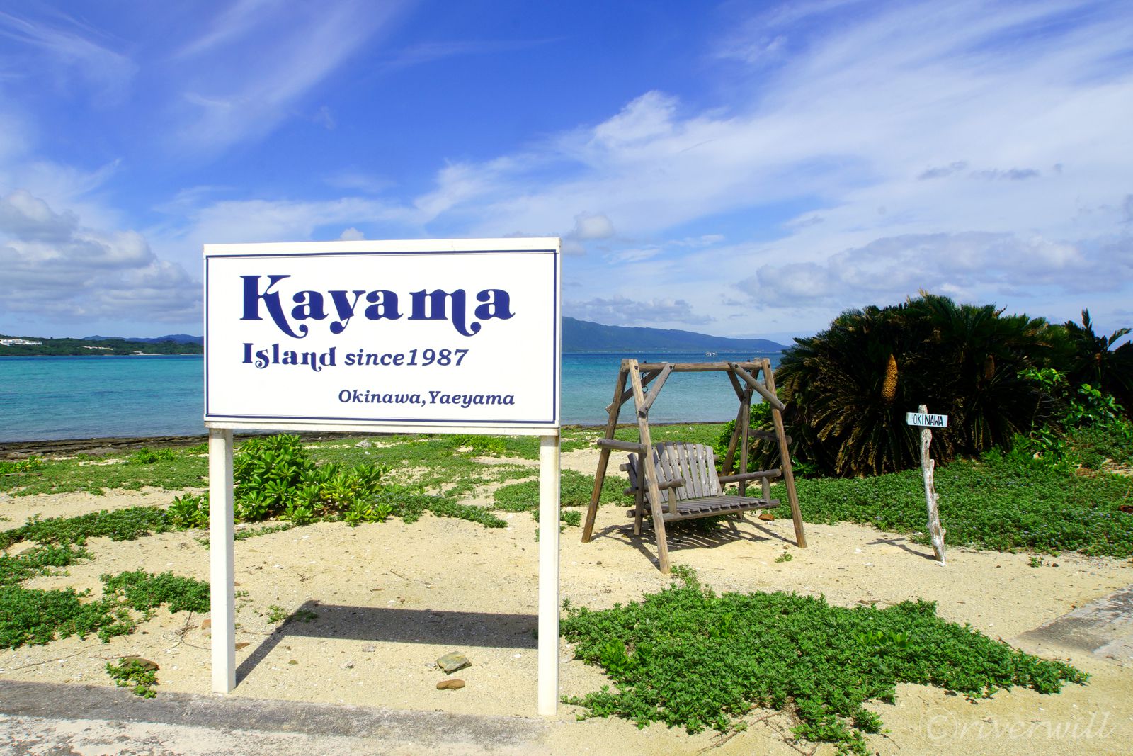 八重山諸島の無人島カヤマ島