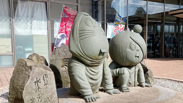 鬼太郎ファミリー像（隠岐の島町）