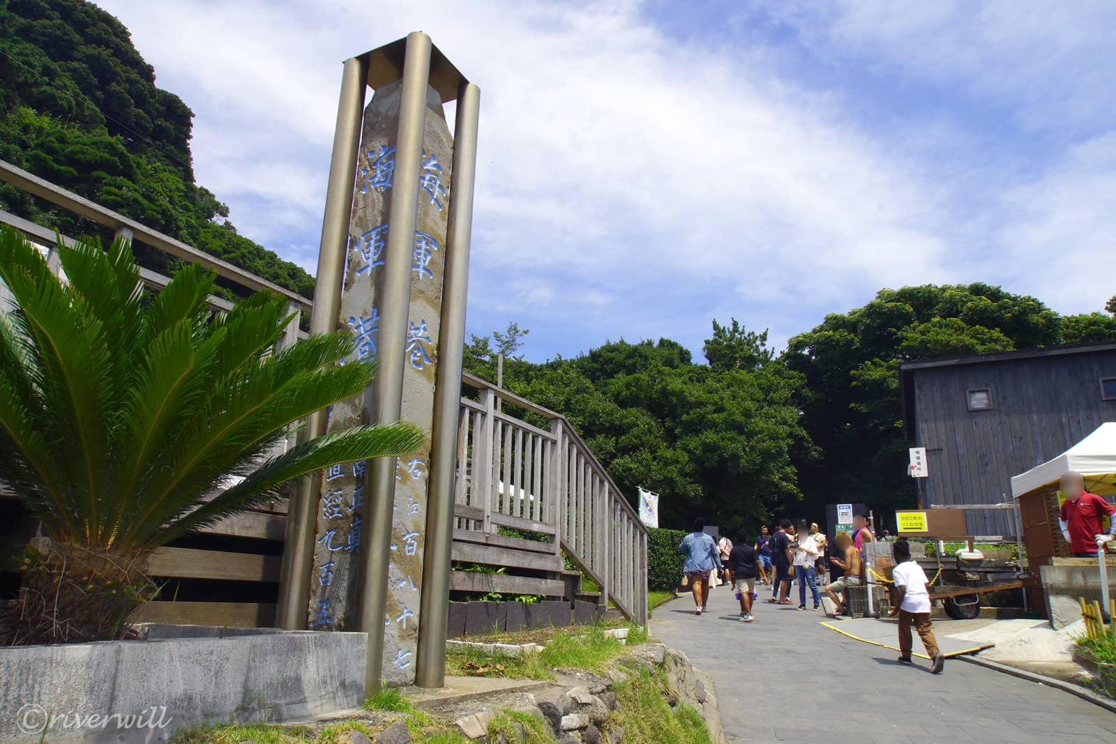 海軍港碑（猿島）Sarushima island, Yokosuka