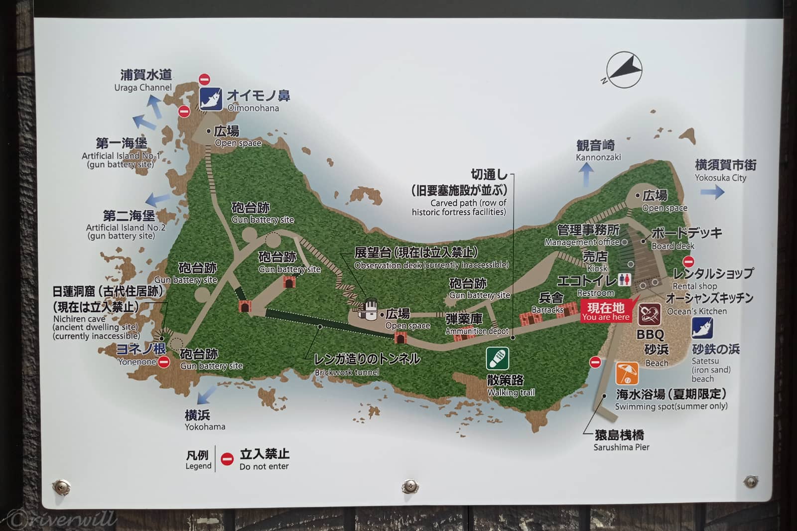 全体マップ（猿島）Sarushima island, Yokosuka