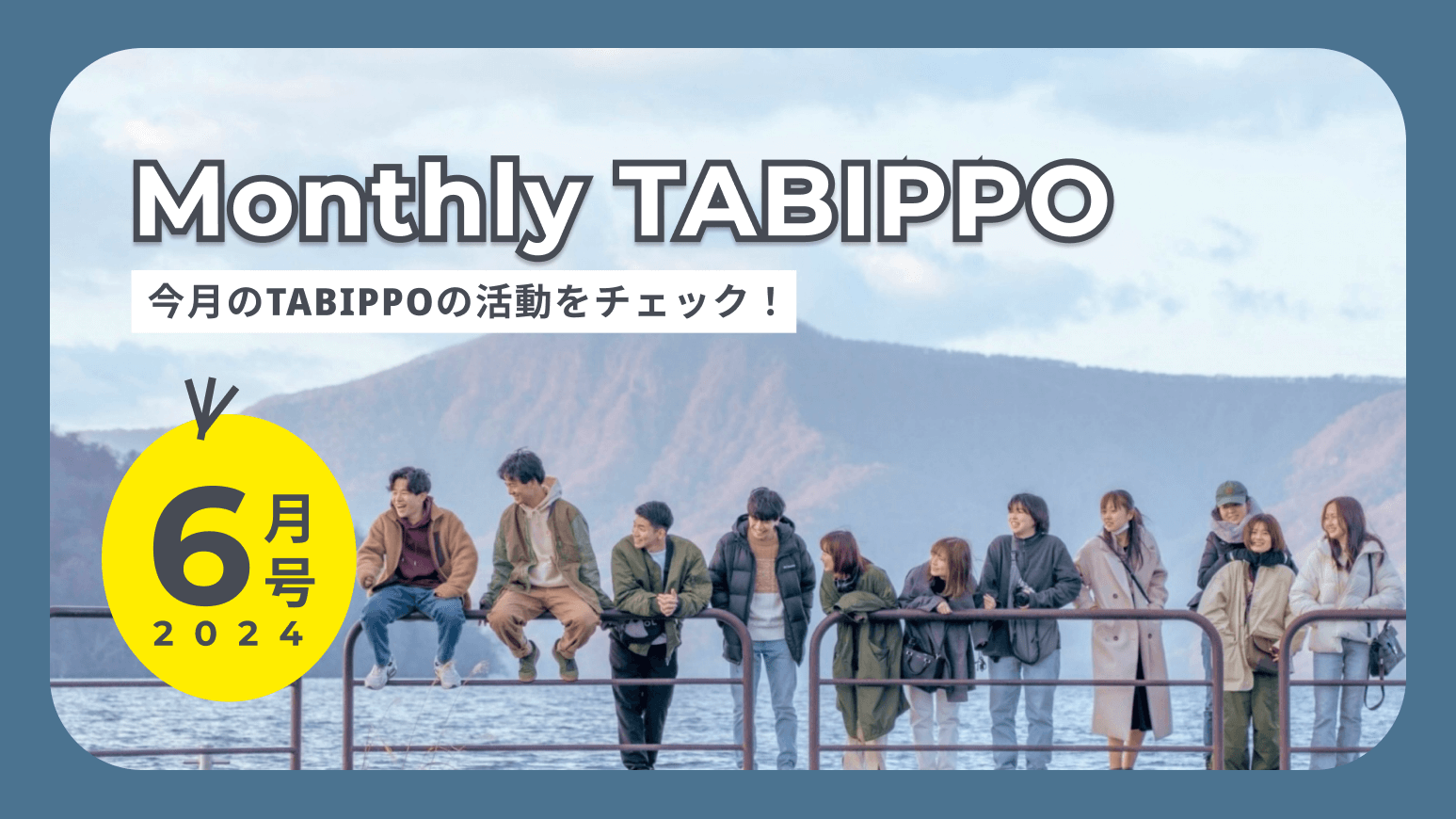 monthly-tabippo