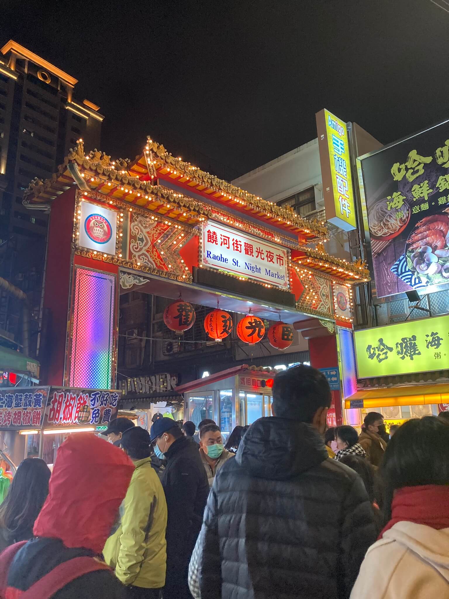 台湾夜市