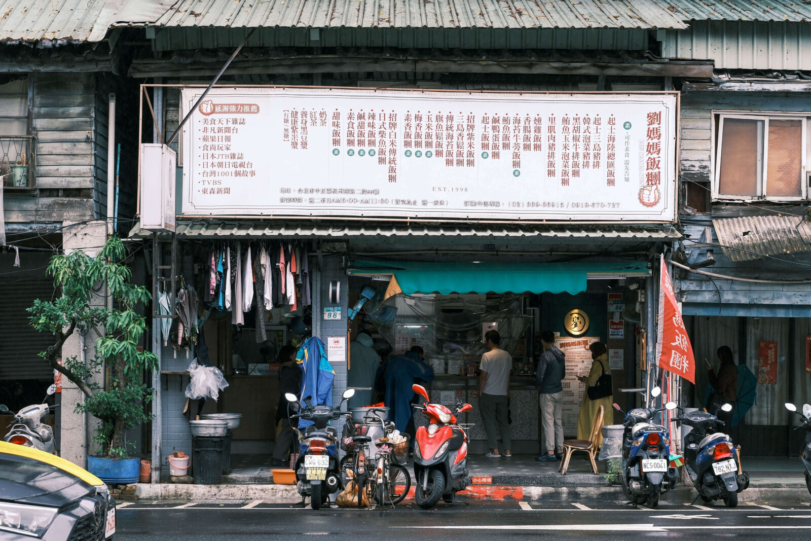 台湾　台北　劉媽媽飯糰