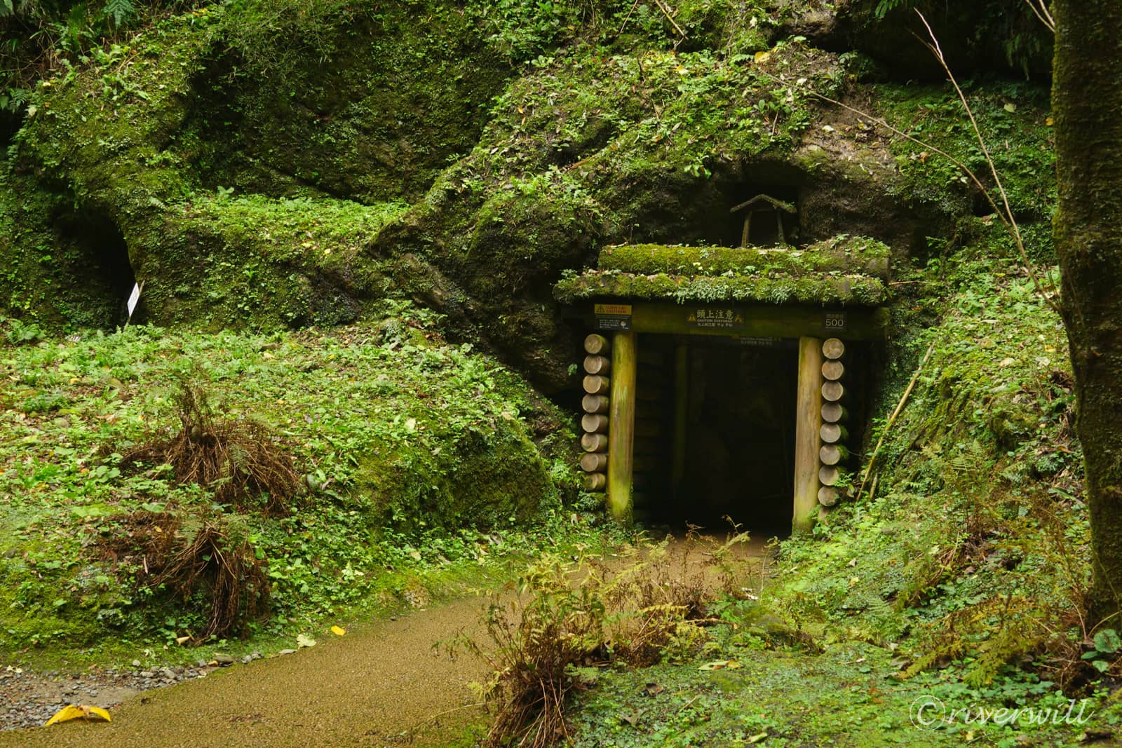 石見銀山・龍源寺間歩入口