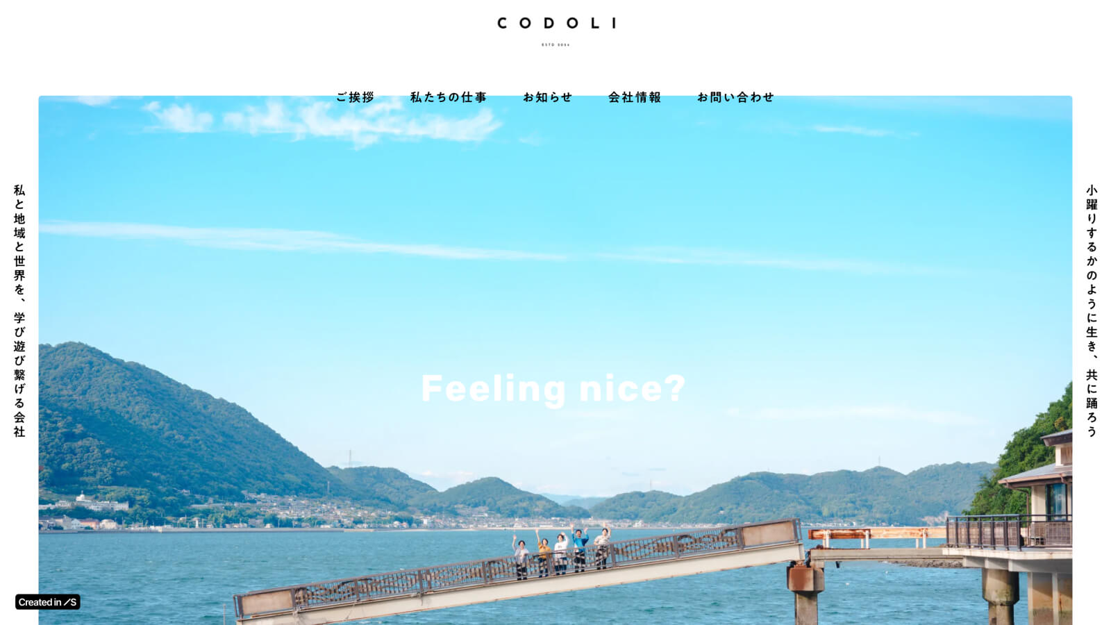 CODOLI