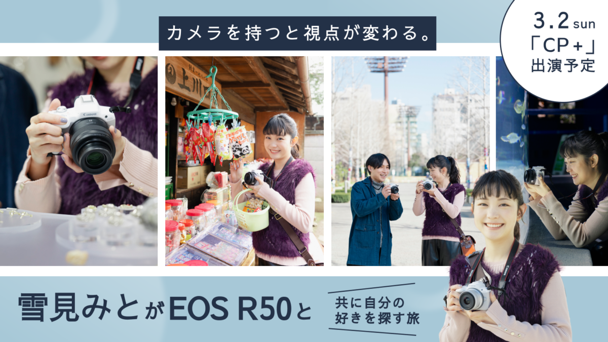 希少！カメラ好き必見です！ eos_thumbnail-1200x675.png