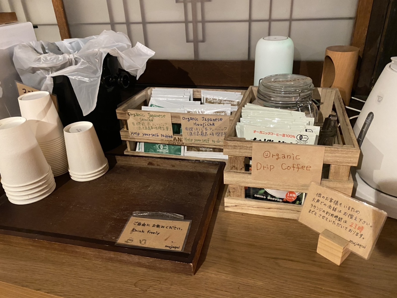 オーガニックドリンクコーナー
