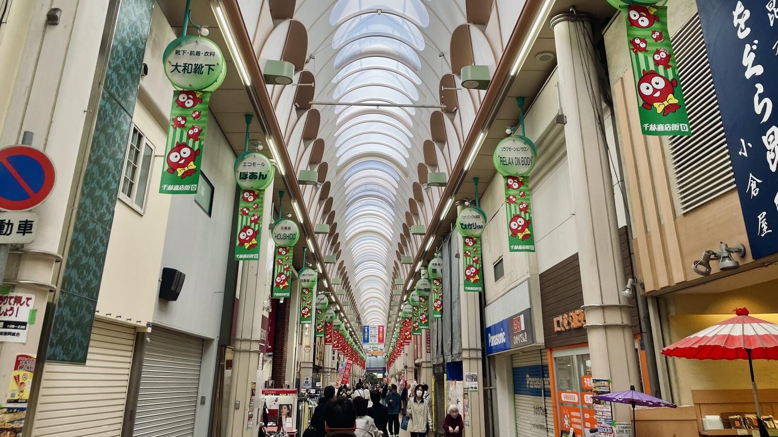 千林商店街　