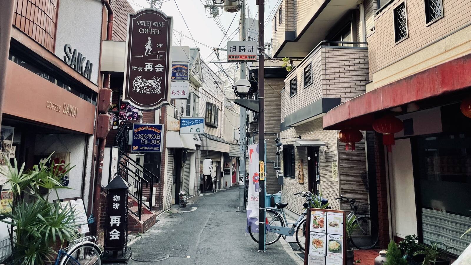 あじな商店街