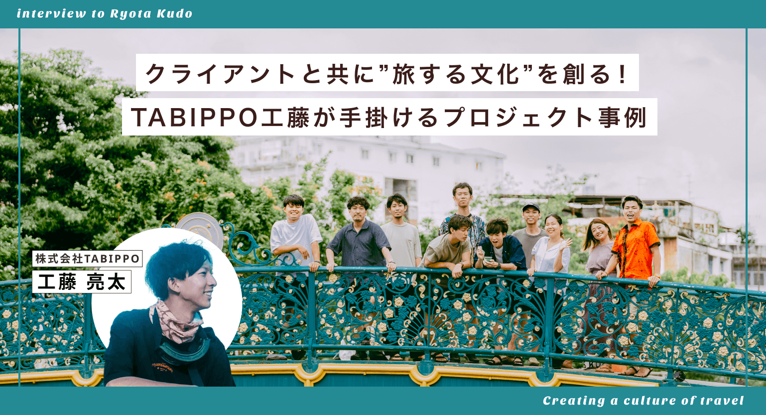 interview-kuppy02