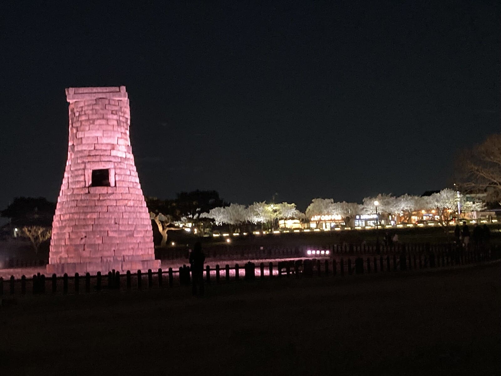 Cheomseongdae Observatory