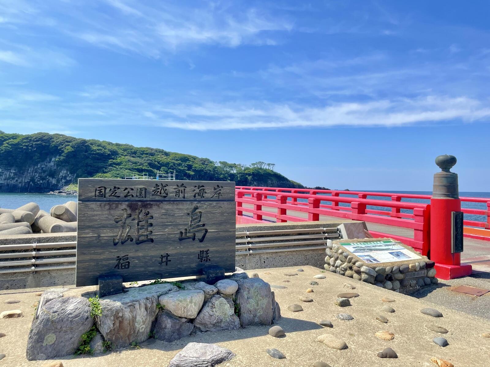 Oshima bridge