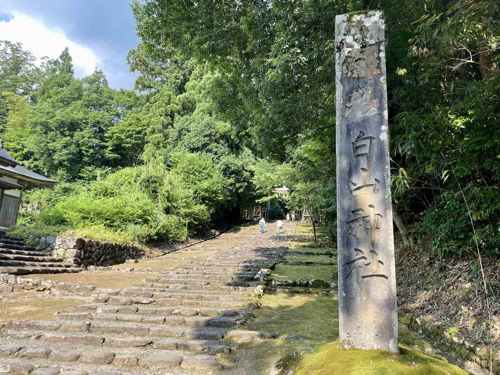 Hakuzan