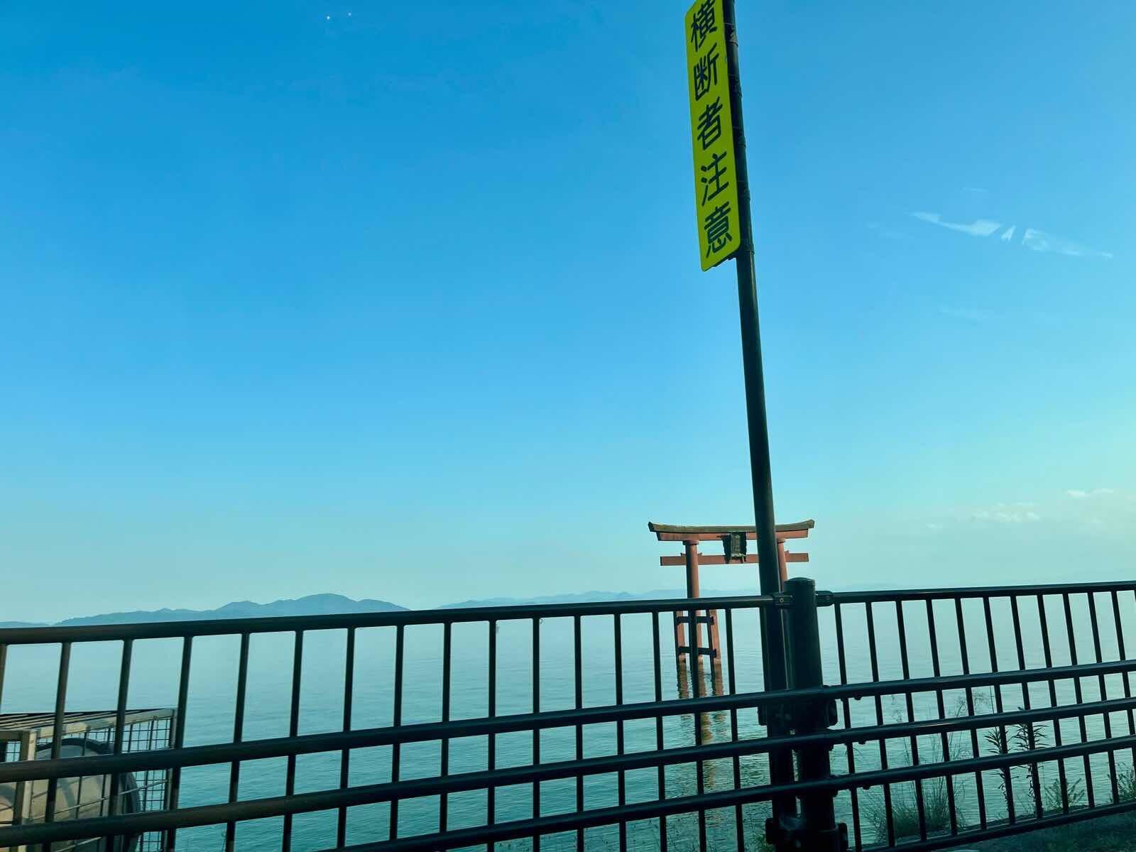 滋賀県琵琶湖