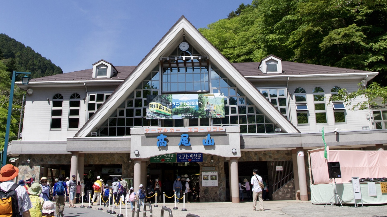 Mt.Takao