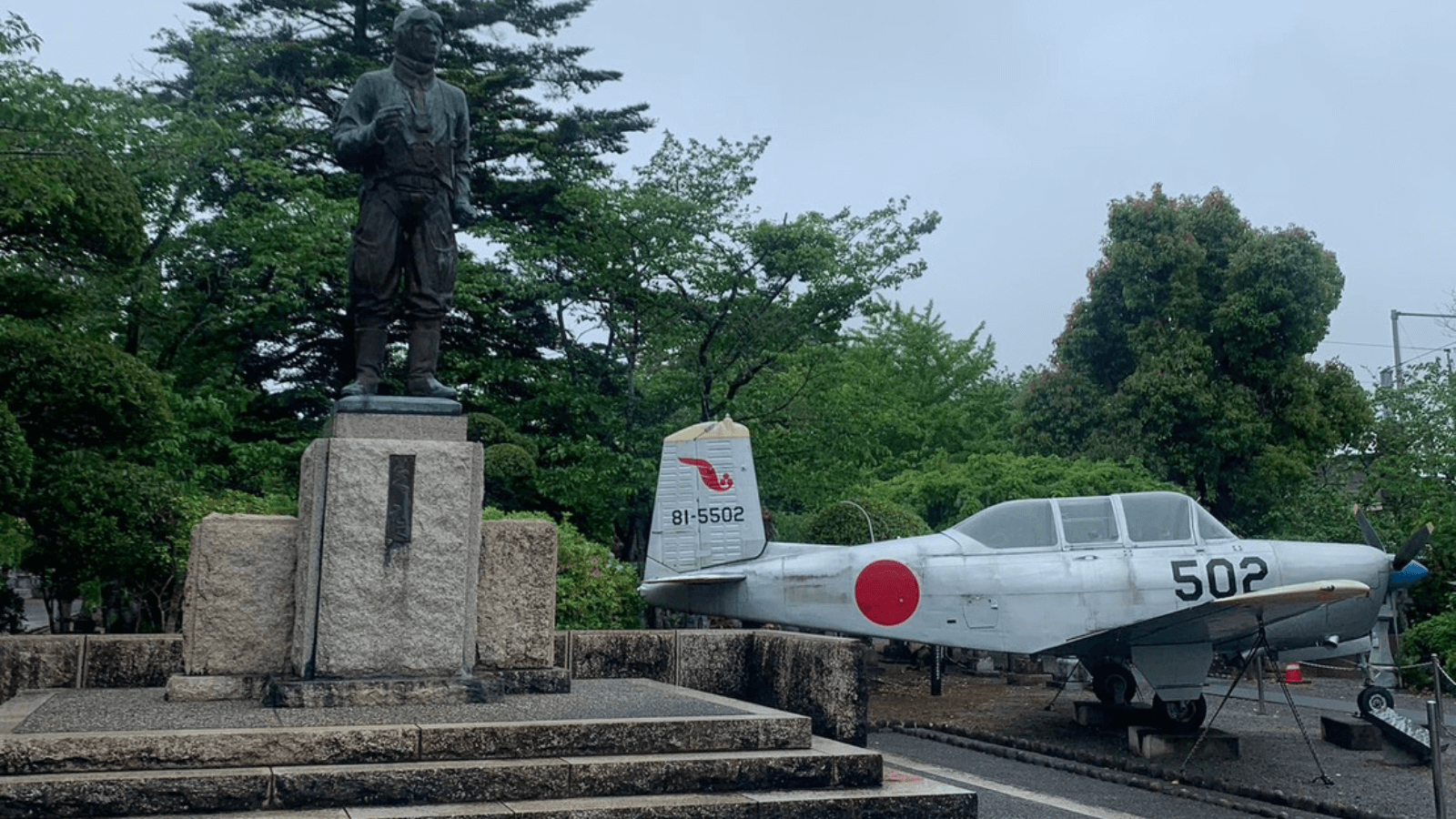 知覧特攻隊記念館