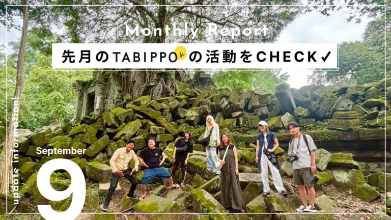 monthly-tabippo