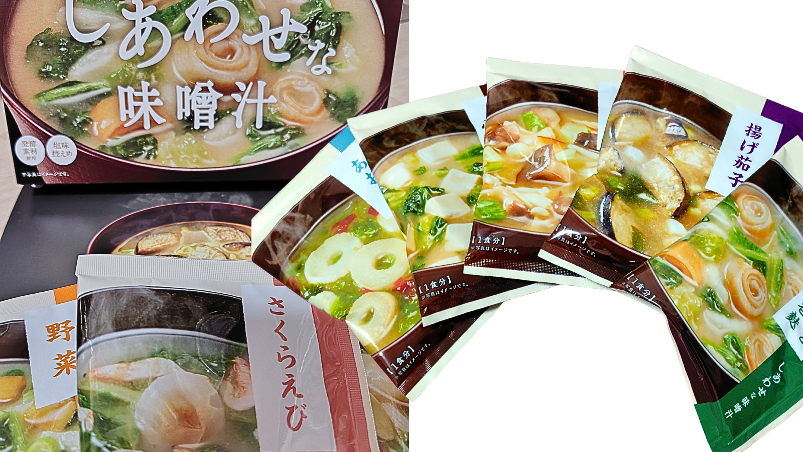 omiyage02