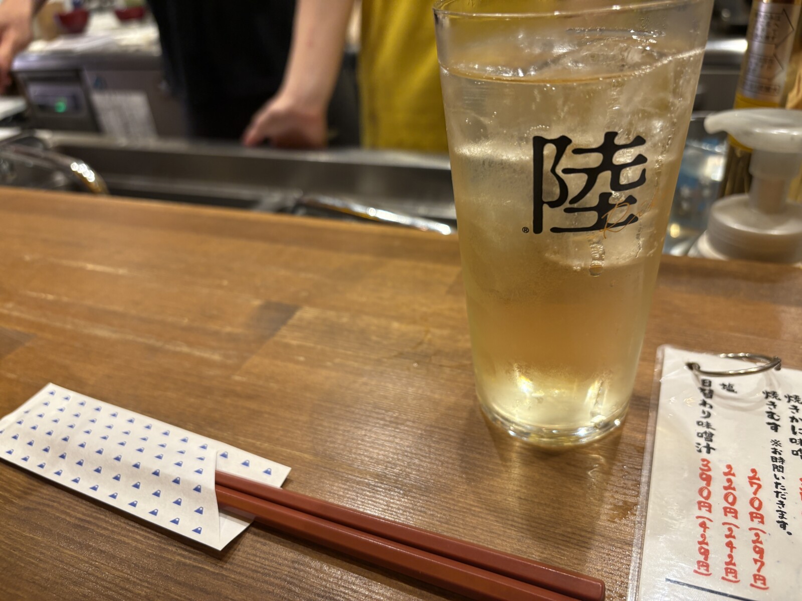 立ち飲み屋さん