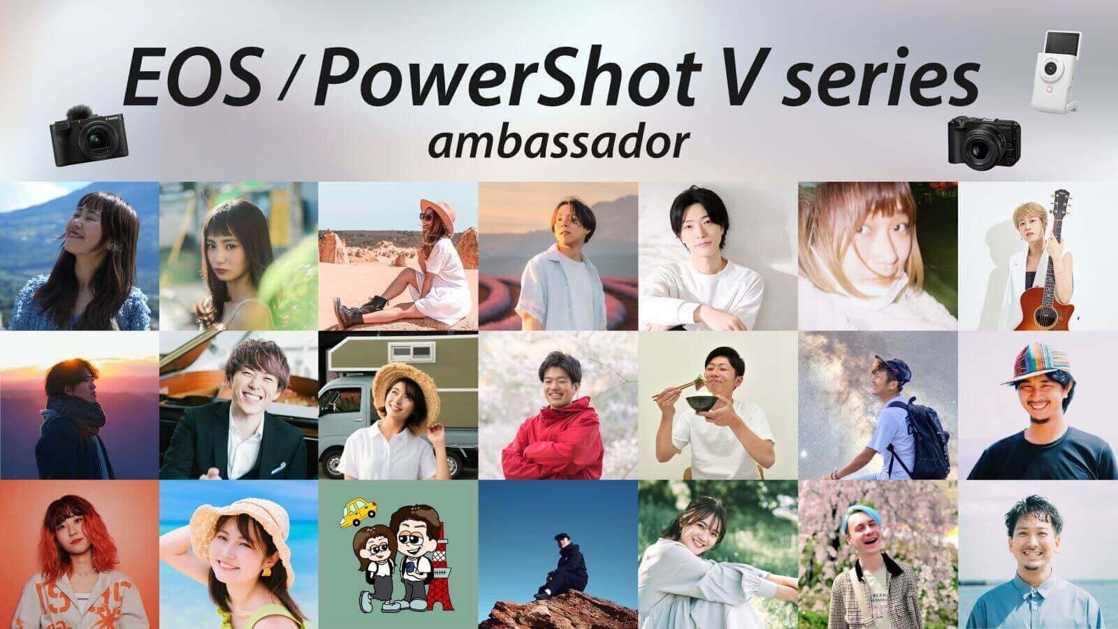 canon-v-ambassador