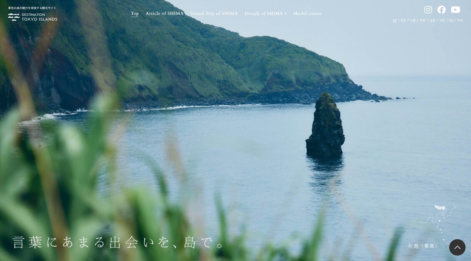 tokyo-island