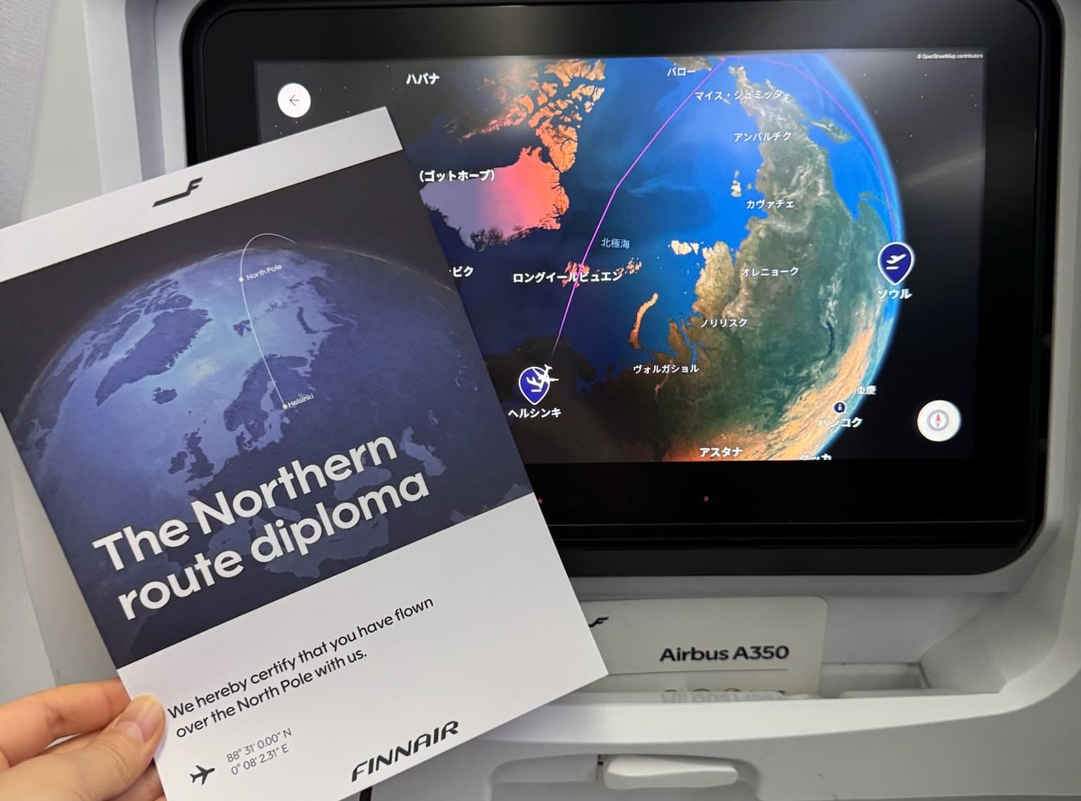 フィエンエアー、北極圏通過証