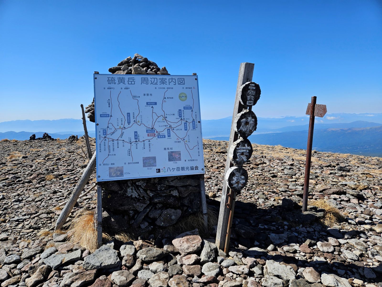 硫黄岳　頂上　八ヶ岳