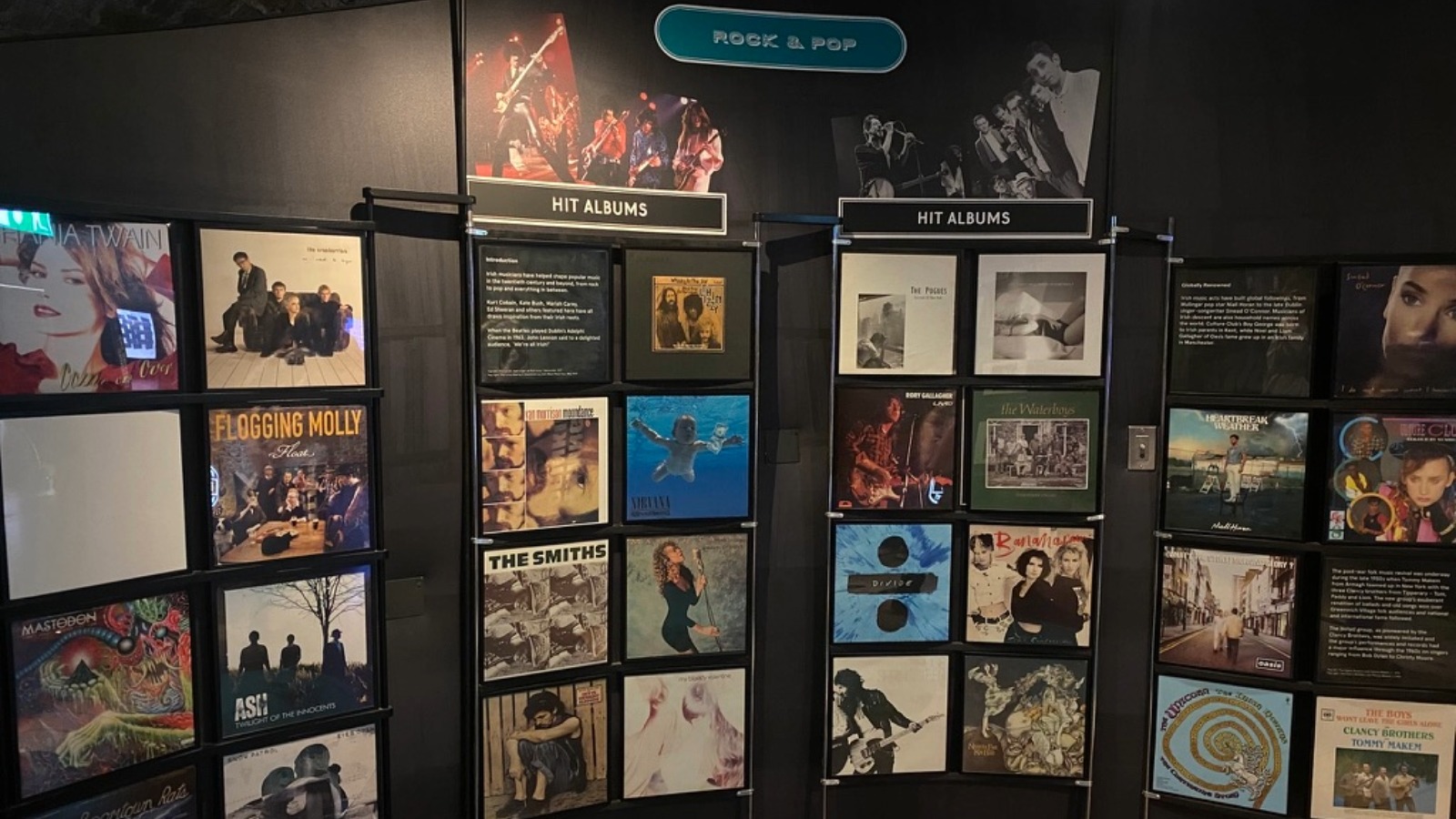 過去と現在の融合地点