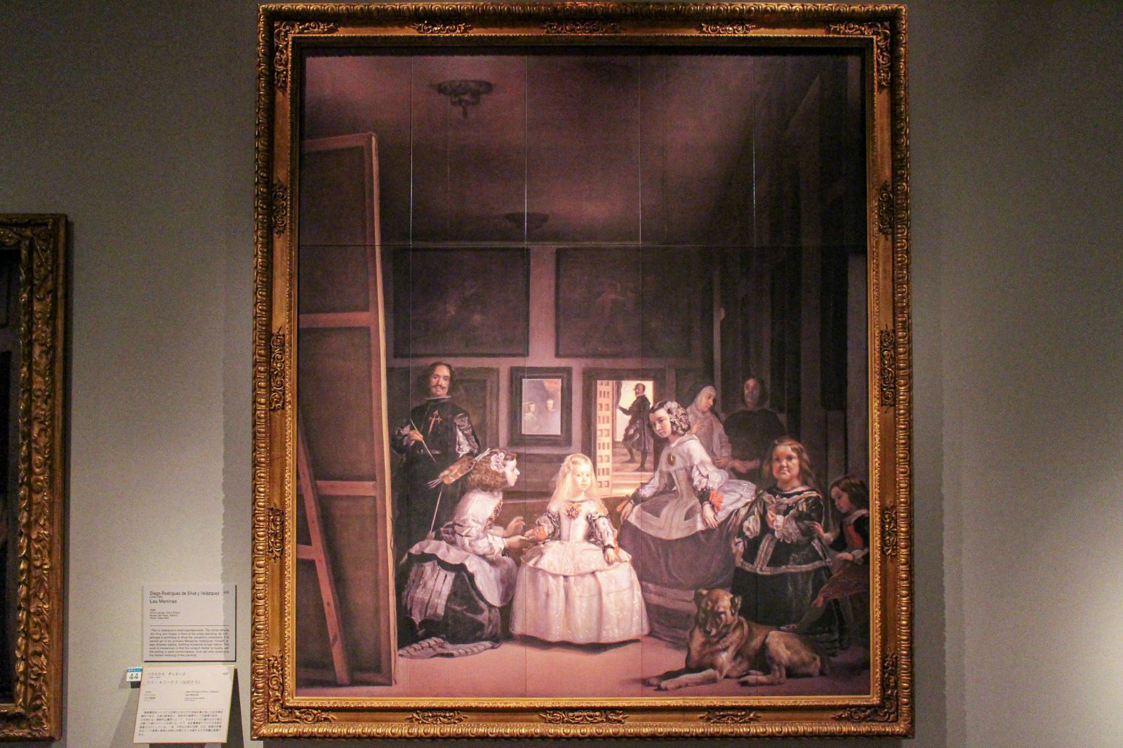 Las Meninas
