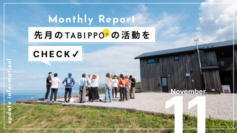 monthly-tabippo