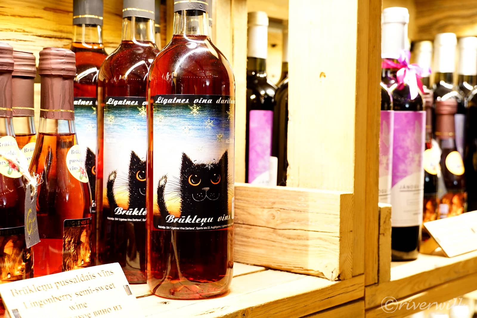 Ligatone Winery(ラトビア)