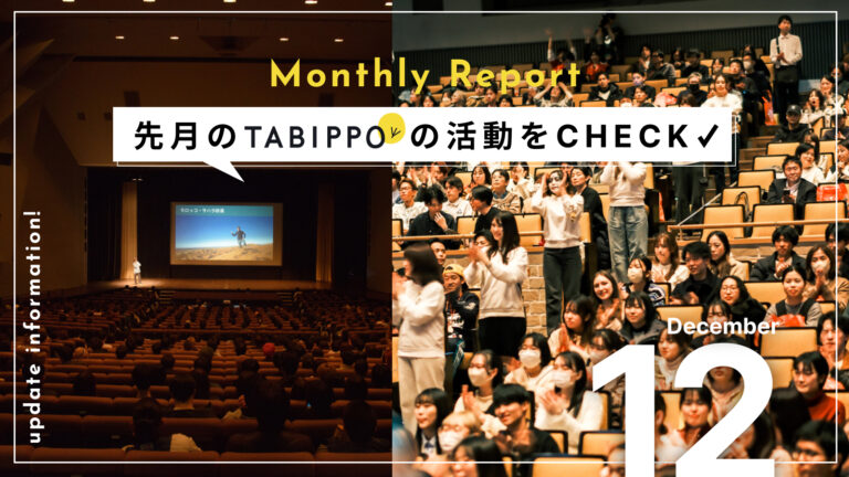 monthly-tabippo